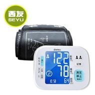 多利科 - Dretec - 上臂式血壓計 ( 白色 ) 【香港行貨】【一年保養】