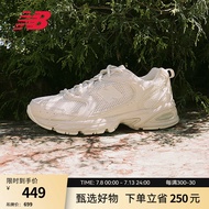 NEW BALANCE    NB530 官方老爹鞋男鞋女鞋夏季复古低帮百搭休闲运动鞋 浅奶茶色 MR530AA1 建议拍小半码 45(脚长29cm)