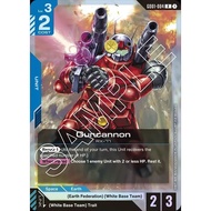 Guncannon GD01-004 R English