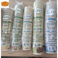 Paper Cups Ice Cream Cup Printed Pattern 160cc 260cc (Mouth 95) 390cc(H) 390cc(S) (50 Sheets/Pack)