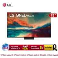 LG 75QNED86 QNED Mini LED 4K Smart TV ทีวี 75 นิ้ว (75QNED86SRA) (2023) - ผ่อนชำระ 0% By AV Value