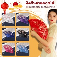 From Thailand Chinese Flower Fan Chinese Fan Hand Fan Wedding
