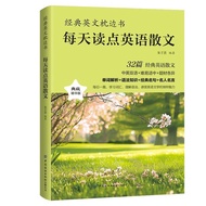 每天读点英语散文英文枕边书英语故事大全集中英双语读物美文