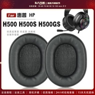 Suitable for HP HP H500GS H500 H500S Earmuffs Headphone Case Headphone Cover Headphone Sponge Case L