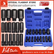 Muscle Cow Long Block Set Electric Wrench Air Black 1/2'' 4 Inches Length 10-32mm 16 Pieces/Set Used