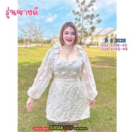 ชุดสาวอวบ L-XXL เข้าทรงสวยใส่งานแต่ง งานบุญ งานบวช