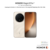 HONOR Magic8 Pro 5G (12GB+512GB) | Snapdragon® 8 Elite Gen 5 กล้องเทเลโฟโต้คมชัดระดับ 200MP Ultra Ni