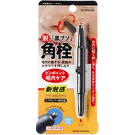 Green Bell G-2170 Blackhead Removal Pen / Blackhead Remover / Blackhead Removal Tool / Blackhead Rem