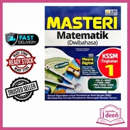 JDEEN BUKU LATIHAN MATEMATIK TINGKATAN 1 - MASTERI