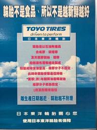 阿傑全新庫存新胎2017年215/60/16ROADSTONE路士通 N Priz AH5 韓國製只有1條 一條1100