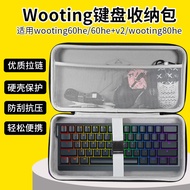 Suitable for wooting80he Keyboard Bag Wooting60HE/AIM60 GH60 Wooting 60HEV2 Universal 68 Keyboard St