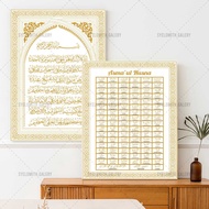 STIKER ASMAUL HUSNA - STIKER AYAT KURSI - STIKER DEKORASI MUSHOLLA - STIKER DEKORASI RUANGAN MASJID 