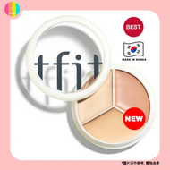 tfit - Tfit三色遮瑕盤(03 COOL) 【平行進口】8809751800509 exp.2027.07.23