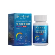 Beijing Tongrentang Multivitamin b Clan Vitamin c Vitamin a b2b6 Niacinamide ve Calcium Zinc Seleniu