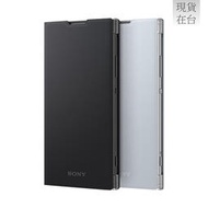 SONY Xperia XA2 原廠可立式時尚保護殼 (台灣公司貨) SCSH10
