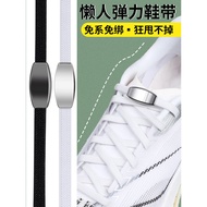 shoe lace no tie shoe lace Lace-Free Elastic Flat Shoe Holders with Buckle Lock - White