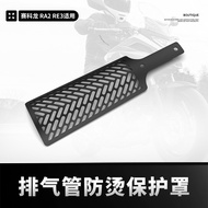 Promotion Applicable Cycolon RA2 Exhaust Pipe Heat Insulation Cover RE3 Modified Exhaust Pipe Anti-s