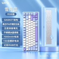 WOB RAINY75 75% Wireless Mechanical Keyboard GASKET Structure RGB Customized Aluminum Mechanical Key