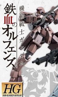 只有一部 HG ibo 鐵血 1/144 GRAZE GROUND TYPE TWIN SET