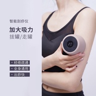 Peranti Bekam dan Mengikis Pintar Pengurut Bekam Tekanan Negatif Terapi Meridian Badan Penuh Peranti