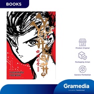 Yuyu Hakusho Premium 01 (Yoshihiro Togashi)