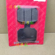 Suitable for Car Power House Big Crab 9GA F901 Tiger Huanglong 600 Rear Brake Pad Brake Pad Disc Bra