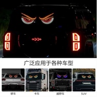 Led Eye Screen Car Wireless Three-Color Display Car Rear Window LED Display Devil's Eye