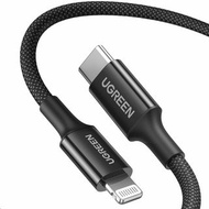 Ugreen 綠聯 快充 USB-C to Lightning fast charging cable  充電 傳輸線  數據線 1米 1m Aluminium Aluminum case 鋁殼 黑色