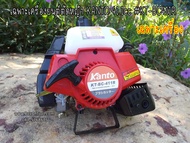 เฉพาะเครื่องยนต์ตัดหญ้า KANTO 41.1 CC #KT-BC411R