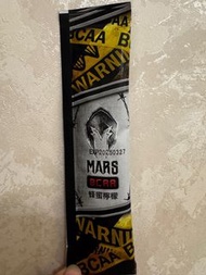 MARS 戰神 BCAA 支鏈胺基酸 沖劑
