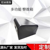 Multifunctional Hip Push Box Hip Push Training Support Box Hip Bridge Support Box Jump Box Household