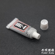 Danny Game High Toughness Transparent Glue 3ml~110ml | B-7000/T-7000 | GM-52 | Mobile Phone Screen R