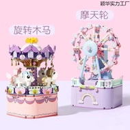 Compatible with Lego Small Particle Music Box Music Box Children Building Blocks Assembling Girls Gi