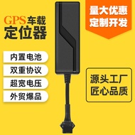 Deyun GPS Beidou Locator GC221 Car Motorcycle Electric Vehicle Dedicated 3.17K