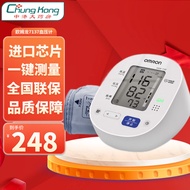 AT/💟欧姆龙（OMRON）电子血压计家用医用智能上臂式血压仪HEM-J7136/7121一键自动测压 XQV8