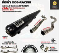 ท่อผ่า TP 1108Racing Wave110i ปี2014-2024 ทรงเดิมและปลาย125 พร้อมจุกลดเสียงสำหรับผ่าหมก มีมอก.