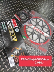 โซ่สเตอร์ CBR650/CB500X/Ninja400/Z300/Ninja300/Er6n/Ninja/Versys650