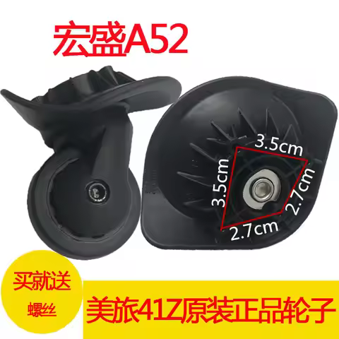American Tourister 41Z trolley case wheel US traveler A52 A-52 universal wheels suitcase luggage acc