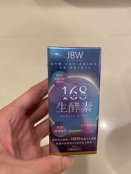JBW日本美容研究院168美塑生酵素 20ml/瓶 不加一滴水 綜合蔬果酵素  效期2026.07.09