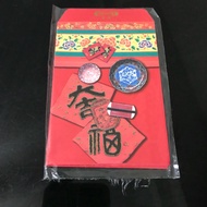 Ang Bao Red Packet from Yakult BNIB