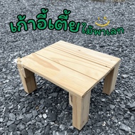 Low Chair Wooden *Order More Than 4 Items Please Press To Order Separately.