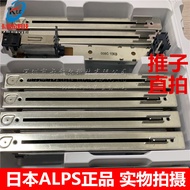 Yamaha yamaha01v96i Mixer ALPS Mixer Drive Sliding Potentiometer100MM B10K