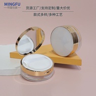 Ready Stock Huaxi Style Electroplating Gold Compartment 10g Loose Powder Box Loose Powder Setting Po