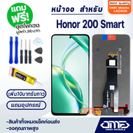 หน้าจอ Honor 200 Smart จอแท้ จอ+ทัช อะไหล่มือถือ LCD Screen Display Touch Honor200Smart