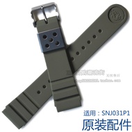 Original SEIKO SEIKO Male Tape SNJ029P1 SNJ031P1 Soft Silicone Army Green Watch Strap-22