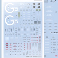 20260908 JXS Artisan's club High Precision water slide decal for RE 1/100 RX-78 GP04G GP04G (Model k