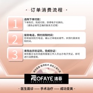 Hefei Lofei Plastic Waist Slimming Suction Vest - Abdominal Fat Reduction