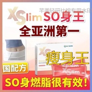 正品现货 Hishin XSlim Botanical Beverage, Hishin XSlim瘦身王(15 Sachets)减肥 BUY3FREE1 EXP 06 2027
