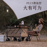 Beihuan Camper PLus Dayou Can Camper Camping Portable Outdoor Pull Cart Gather Camper