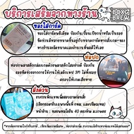 [สินค้าพร้อมส่ง] [สินค้าแนะนำ] คอมโบคนปราสาท Castle Combo (TH) board game บอร์ดเกม PP702